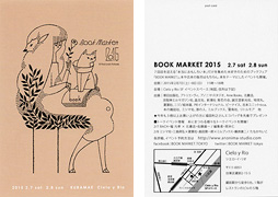 BOOK MARKET 2015