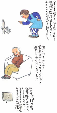 ʐ^F܂߂Ȑ